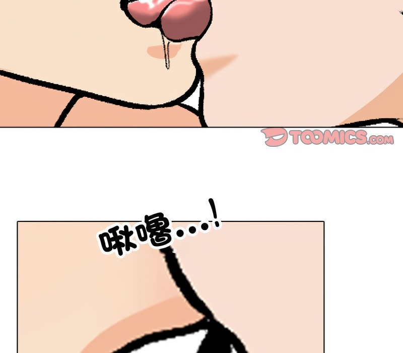 107P - 同事换换爱