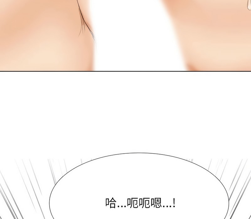 122P - 同事换换爱
