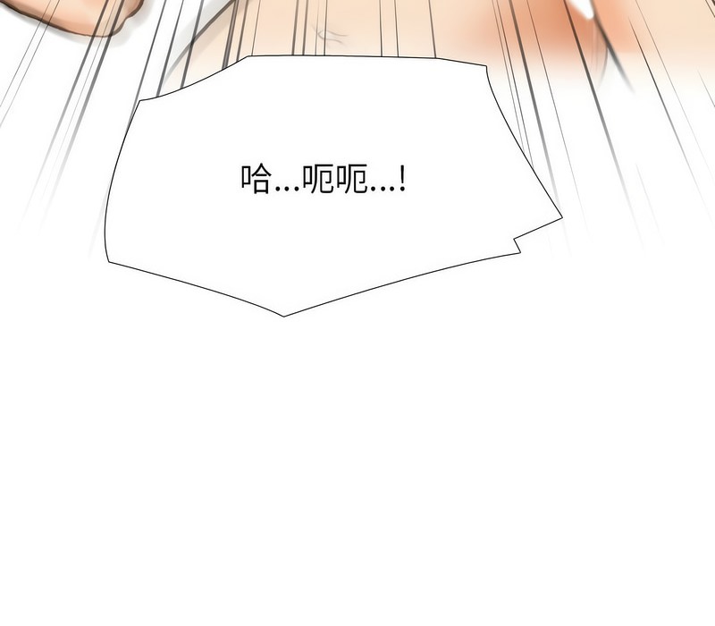 125P - 同事换换爱