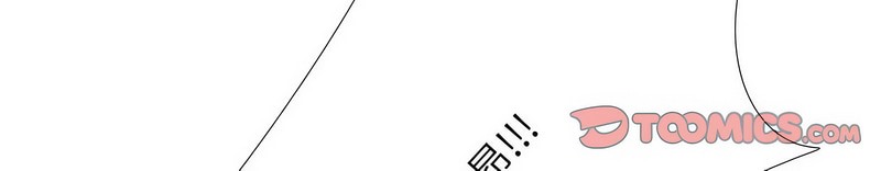 128P - 同事换换爱