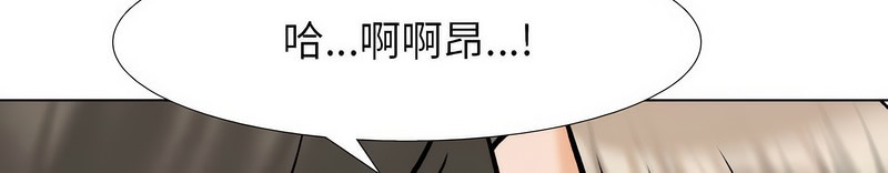 24P - 同事换换爱