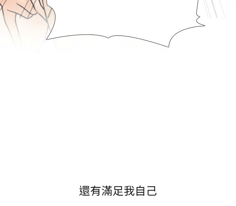 40P - 同事换换爱