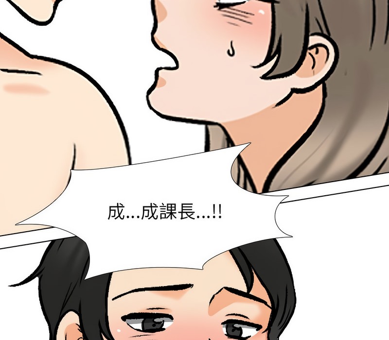 47P - 同事换换爱