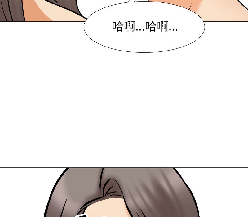 54P - 同事换换爱