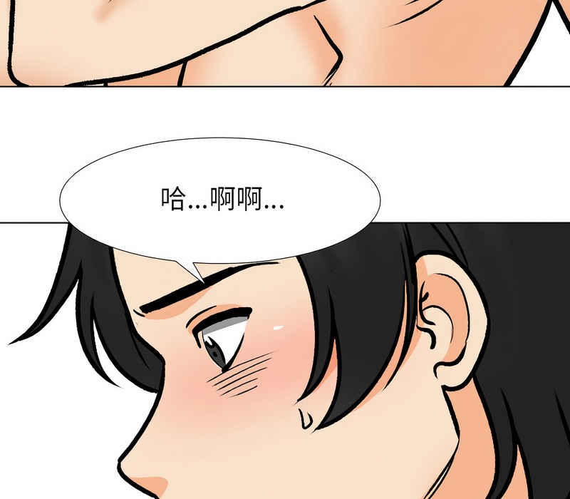61P - 同事换换爱