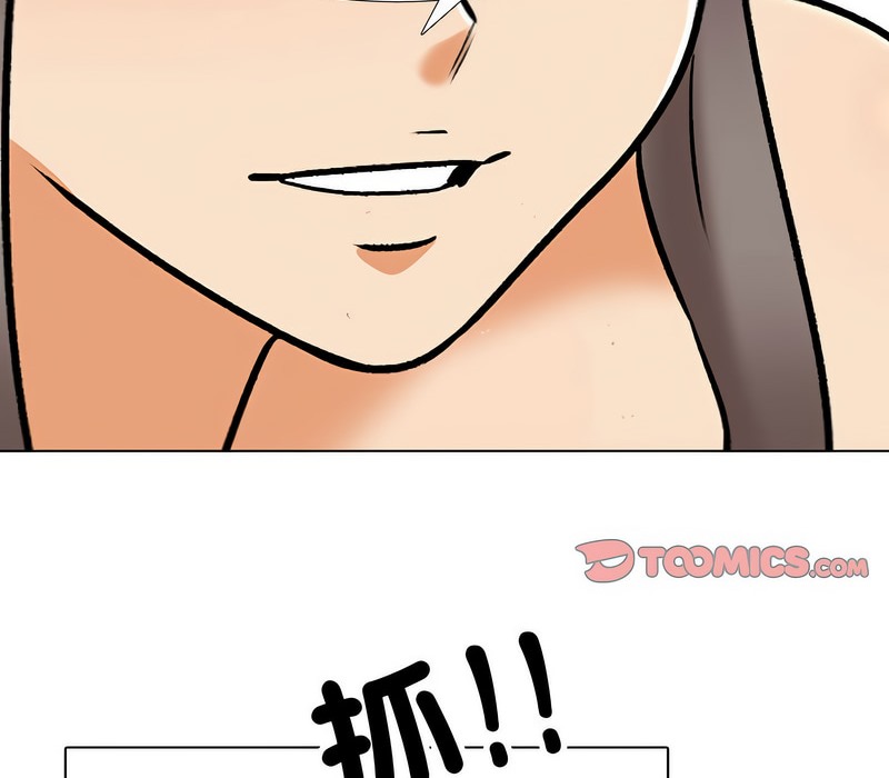 71P - 同事换换爱