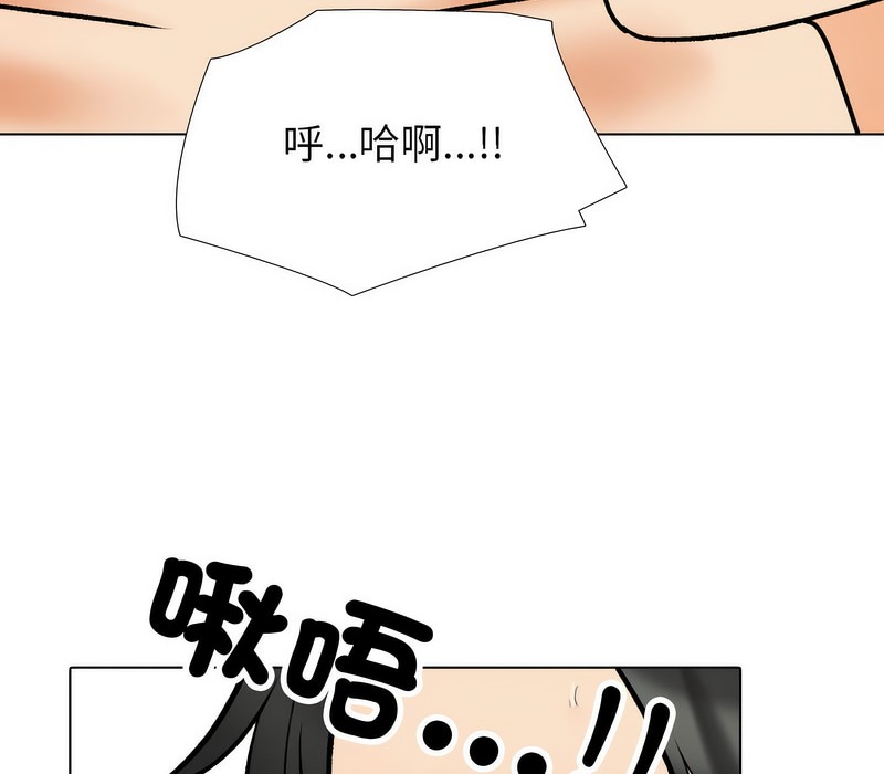 86P - 同事换换爱