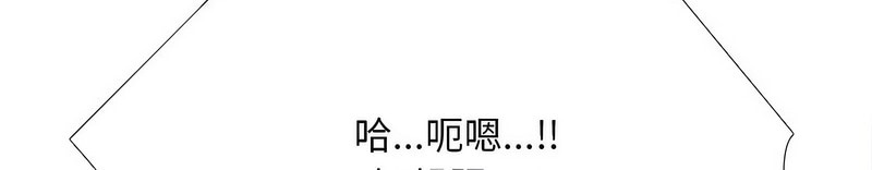 89P - 同事换换爱