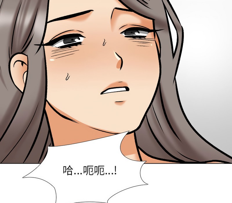 98P - 同事换换爱