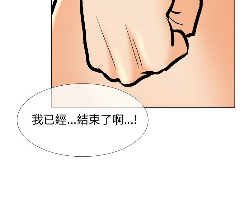 104P - 同事换换爱