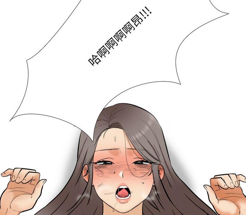 10P - 同事换换爱