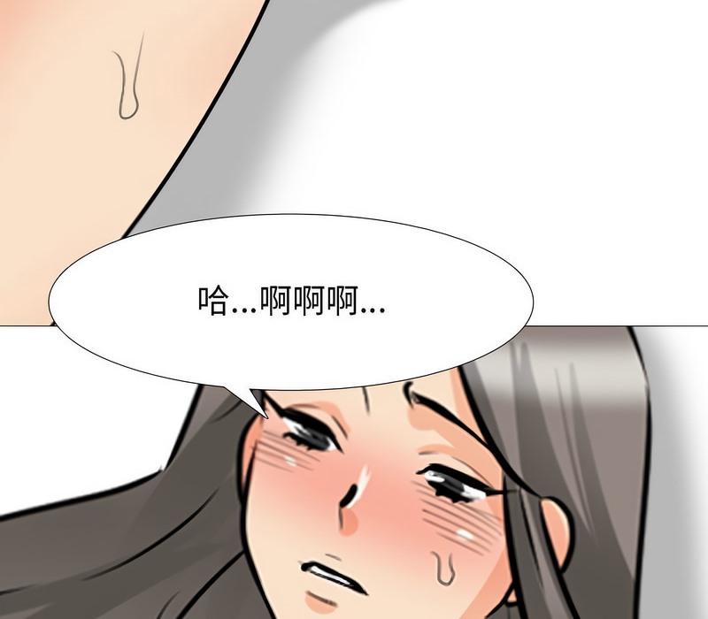 114P - 同事换换爱