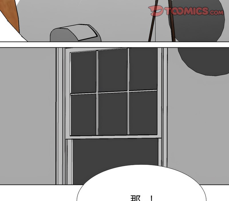130P - 同事换换爱