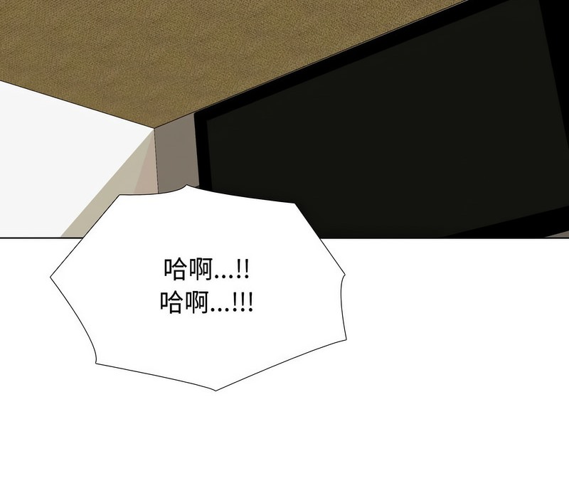 15P - 同事换换爱
