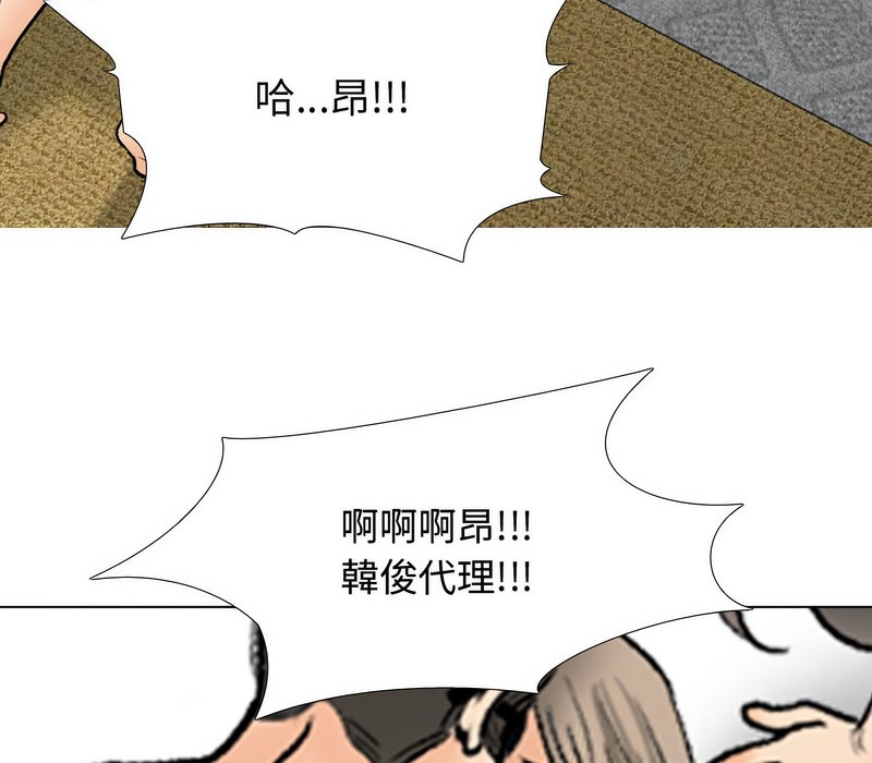 18P - 同事换换爱