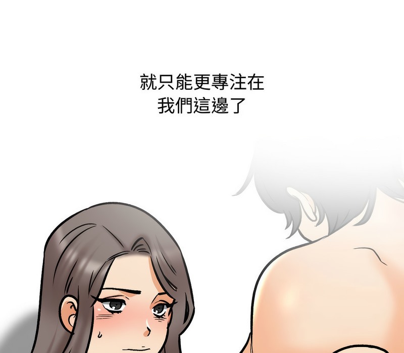 1P - 同事换换爱