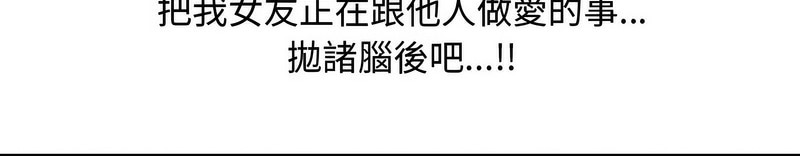 24P - 同事换换爱
