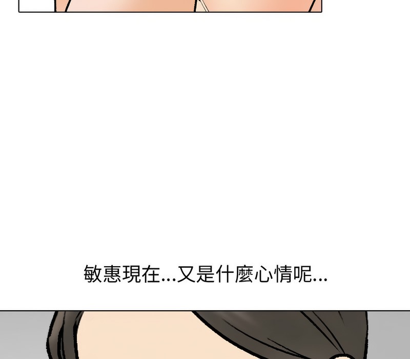 35P - 同事换换爱