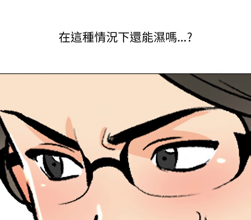 40P - 同事换换爱