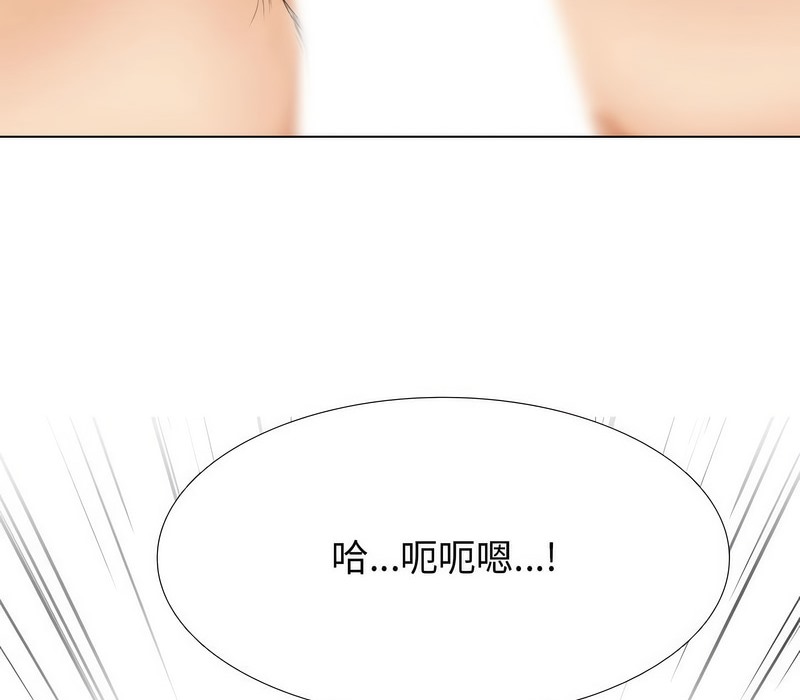 4P - 同事换换爱