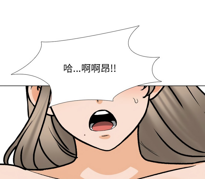 51P - 同事换换爱