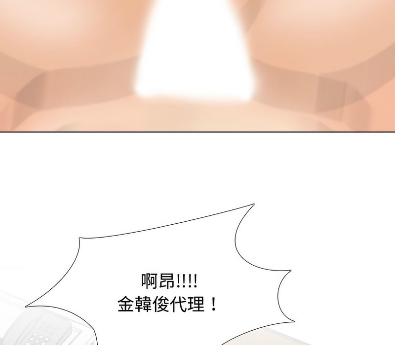 53P - 同事换换爱
