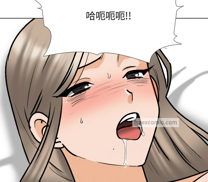 70P - 同事换换爱