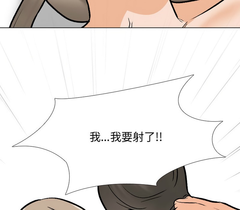 71P - 同事换换爱