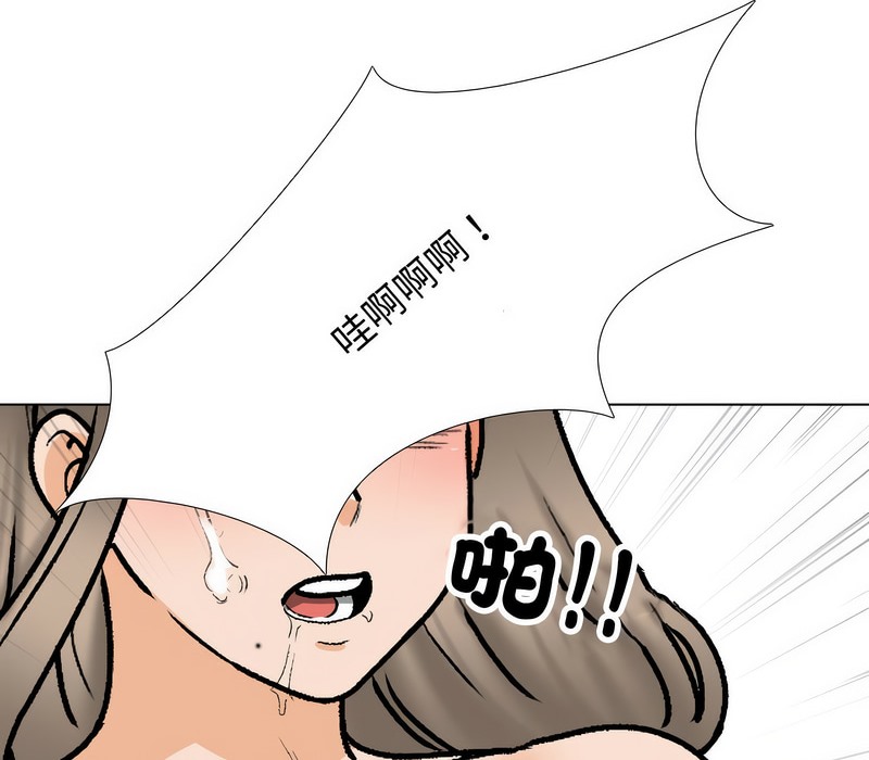 75P - 同事换换爱