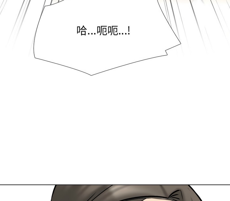 7P - 同事换换爱