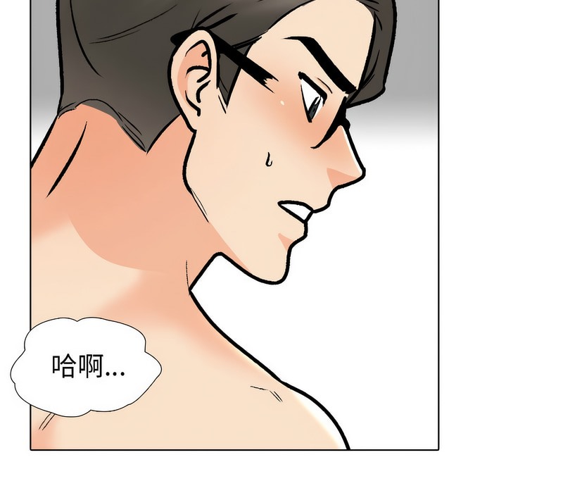 81P - 同事换换爱