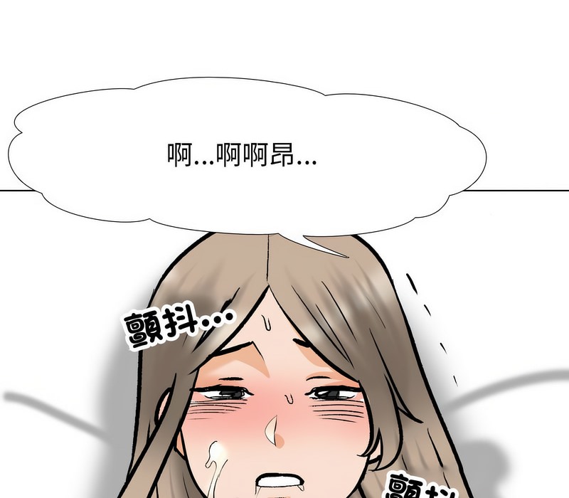 82P - 同事换换爱