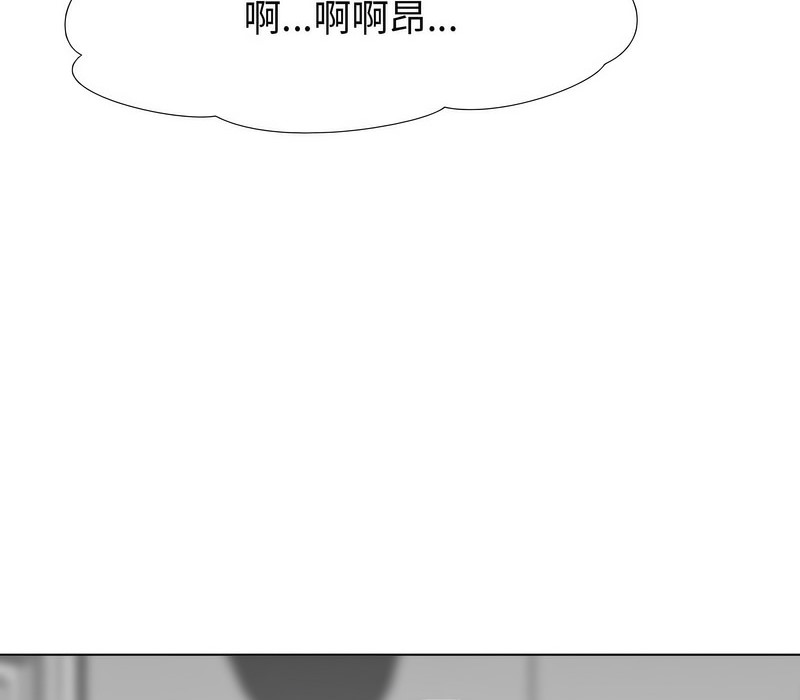 84P - 同事换换爱