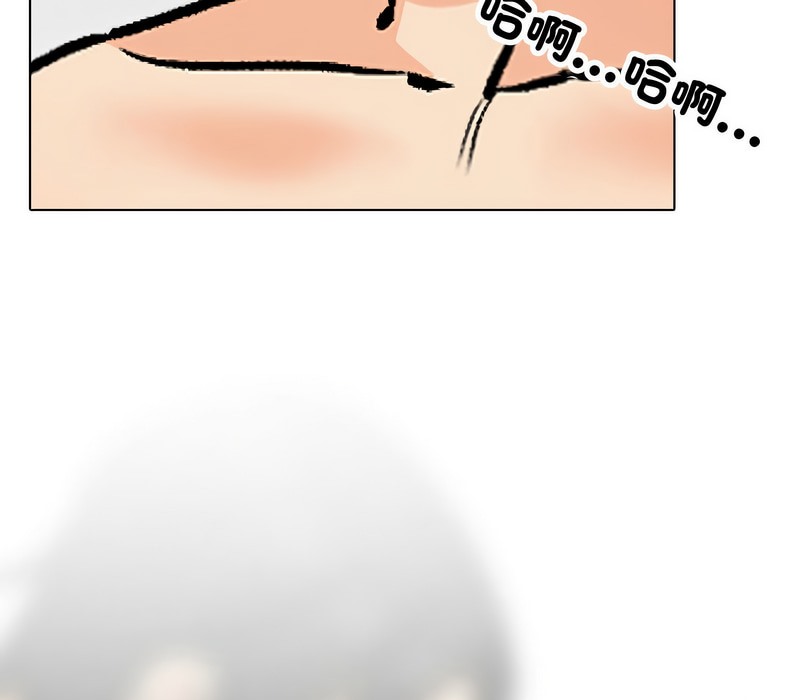 90P - 同事换换爱