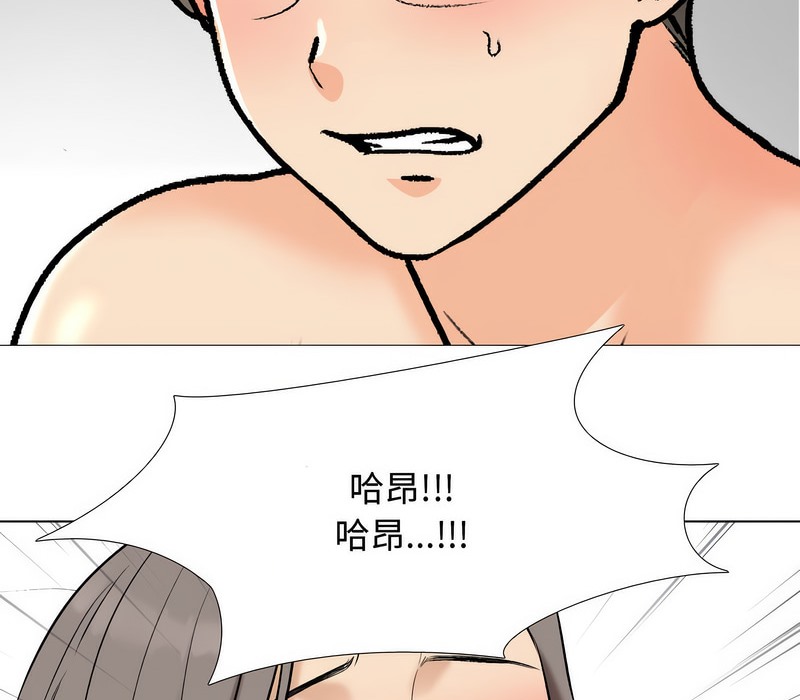99P - 同事换换爱