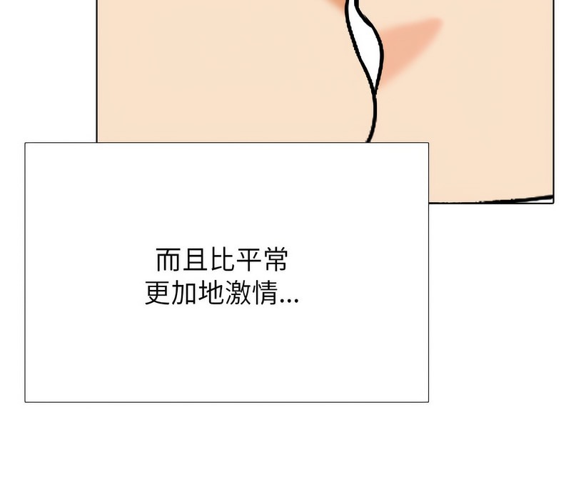 100P - 同事换换爱