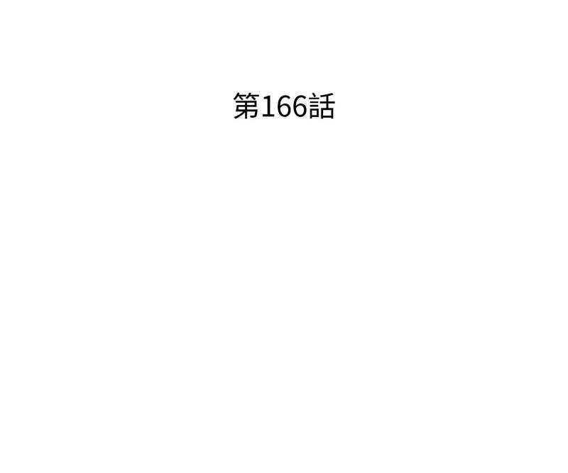 11P - 同事换换爱