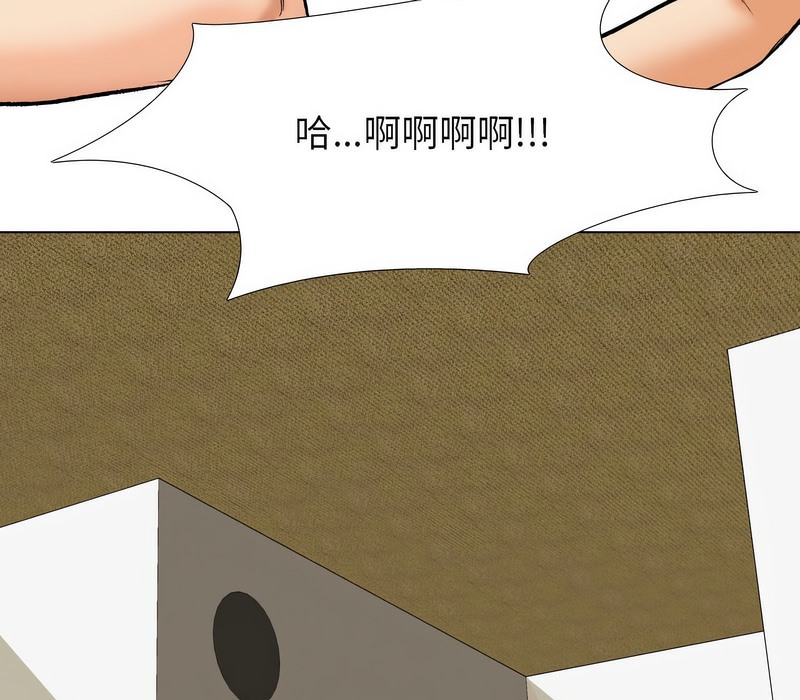 129P - 同事换换爱
