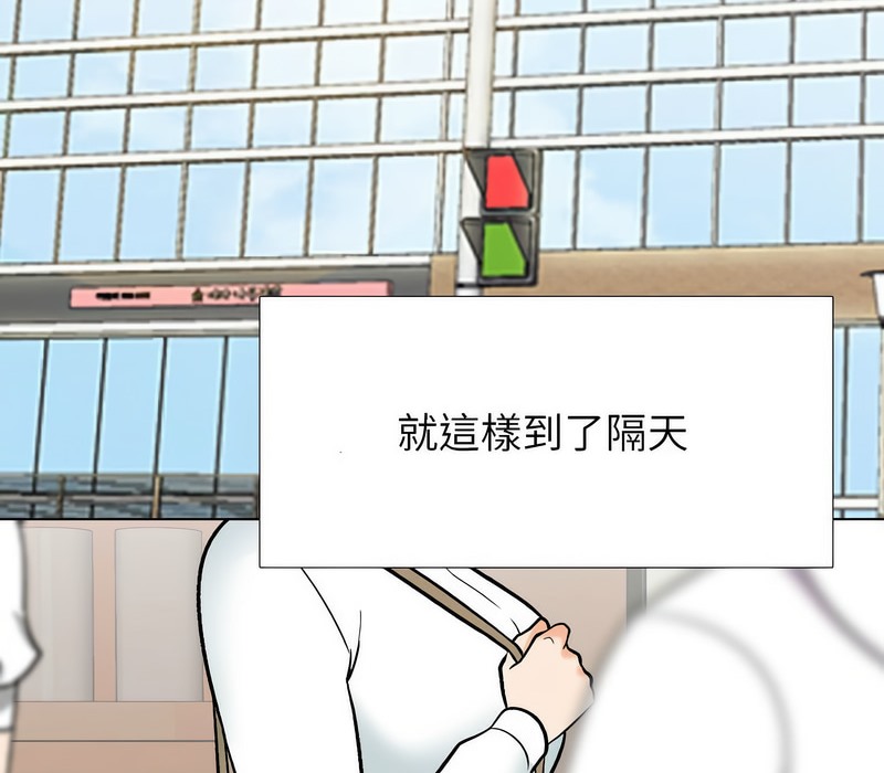 132P - 同事换换爱
