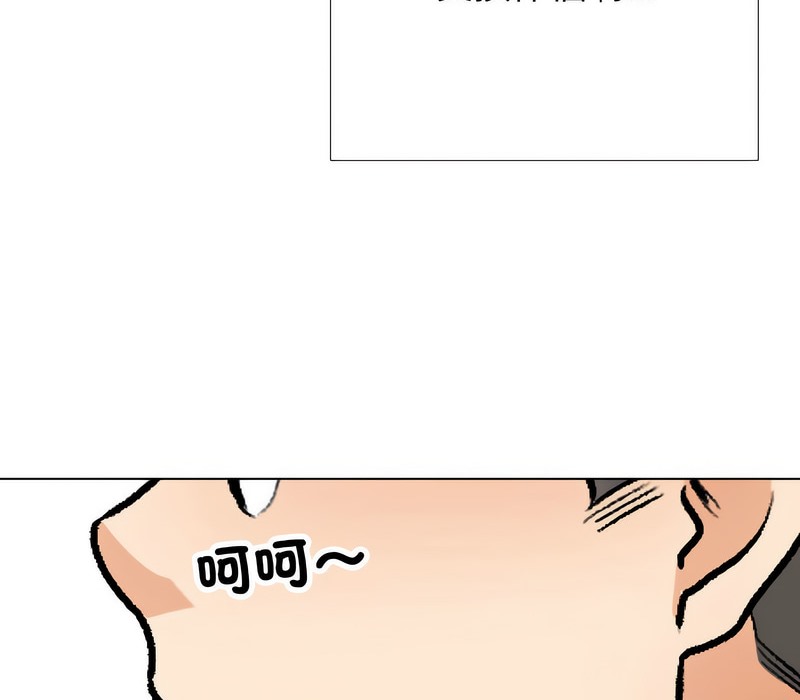 145P - 同事换换爱