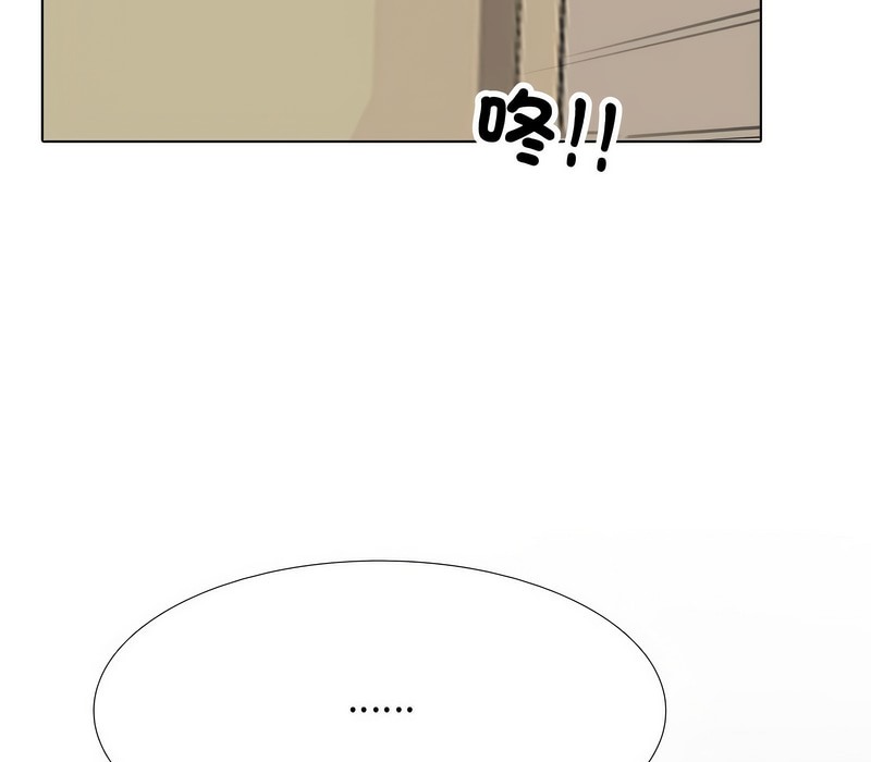 14P - 同事换换爱