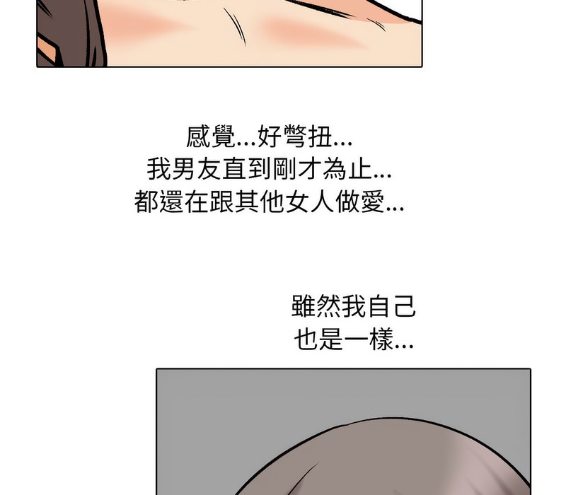 20P - 同事换换爱