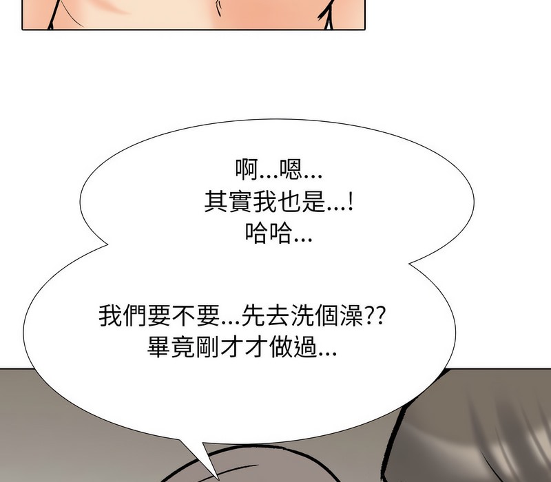 27P - 同事换换爱