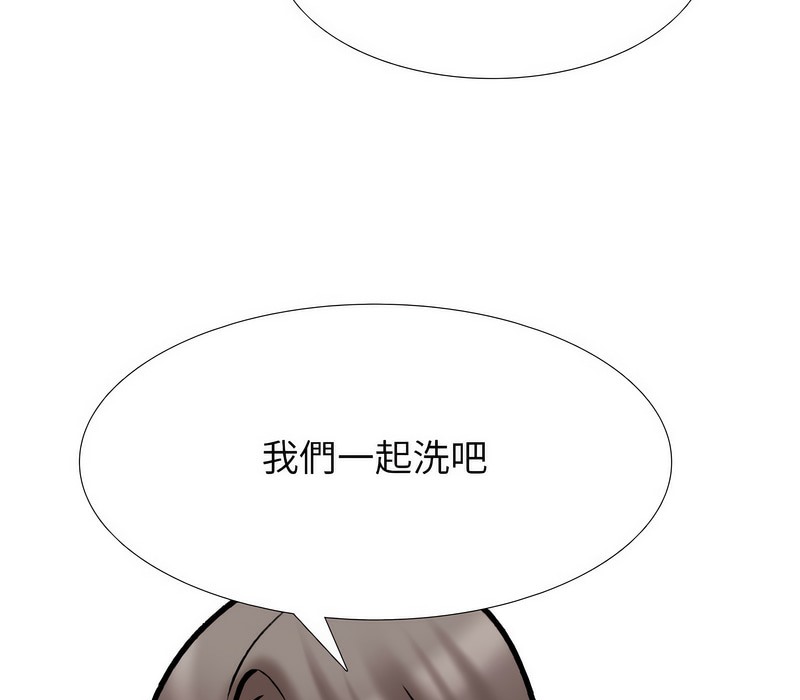31P - 同事换换爱