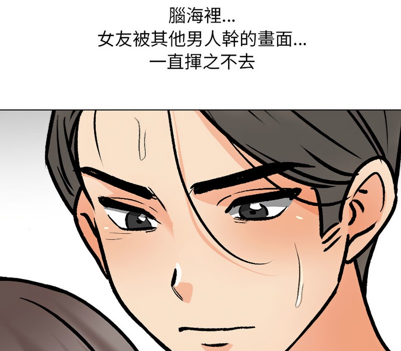 49P - 同事换换爱