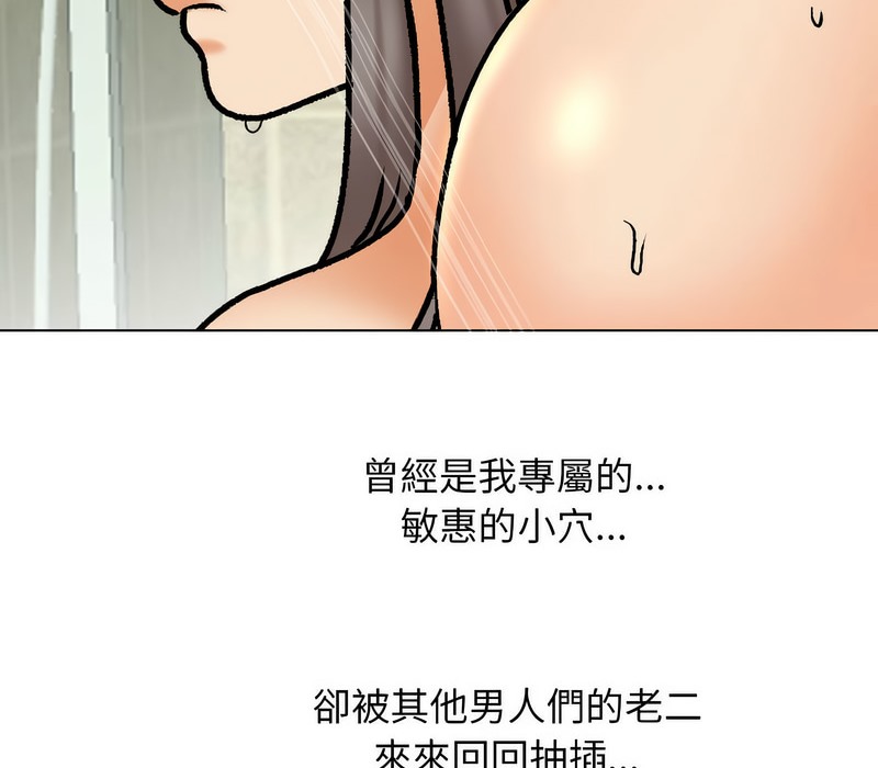 54P - 同事换换爱