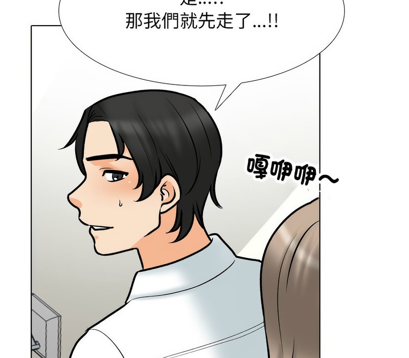 6P - 同事换换爱