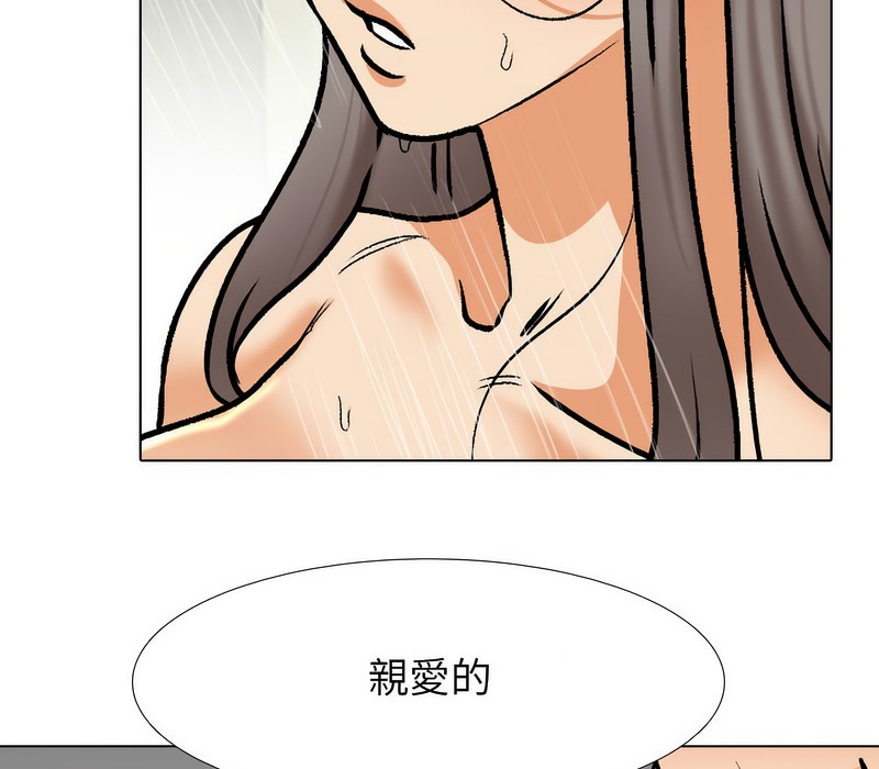 62P - 同事换换爱
