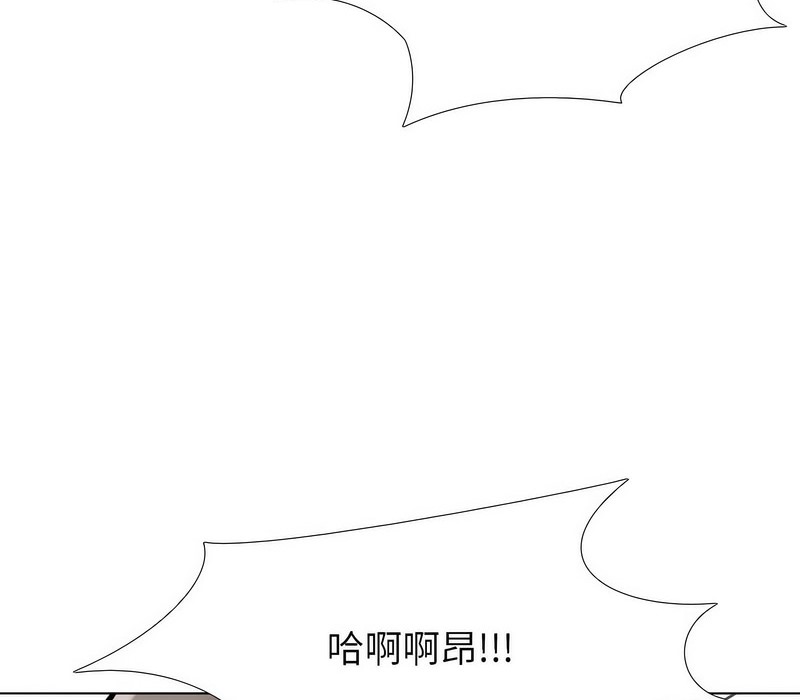 78P - 同事换换爱