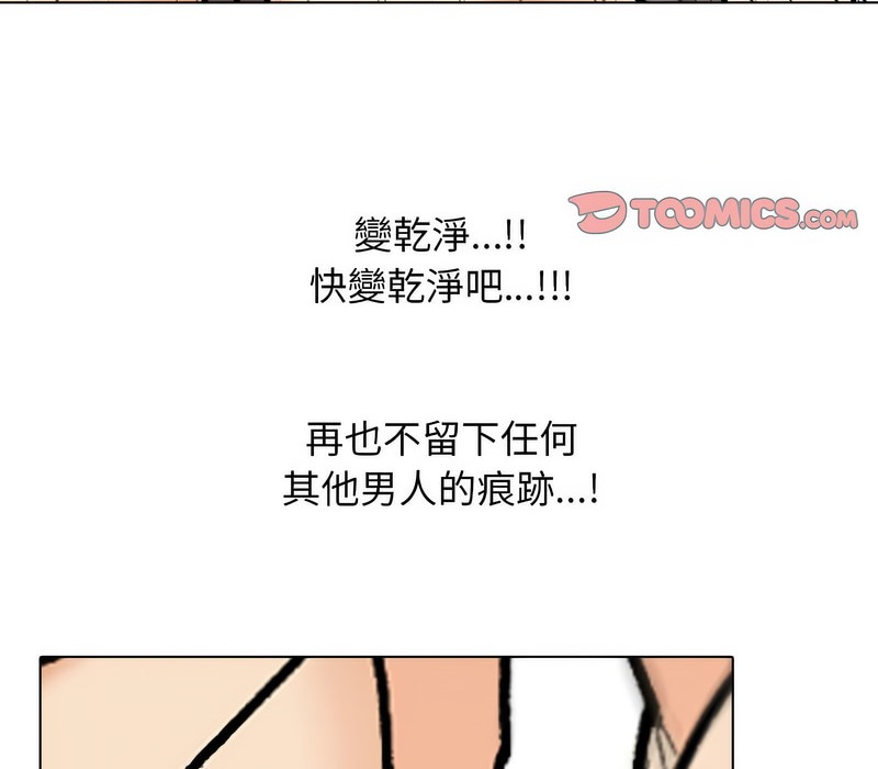 80P - 同事换换爱